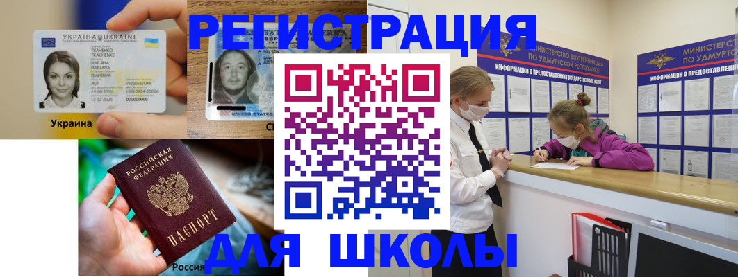 временная регистрация собственник в Камбарке