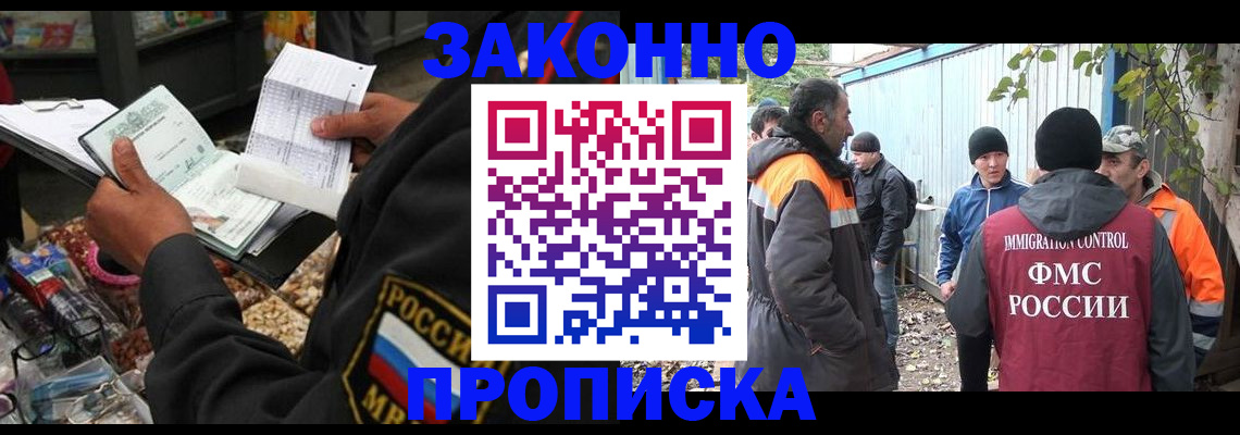 прописка паспорт в Камбарке