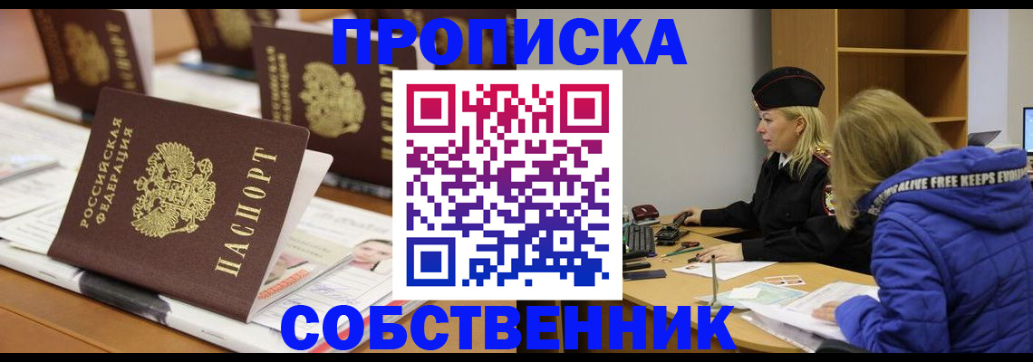 временная регистрация адрес в Камбарке