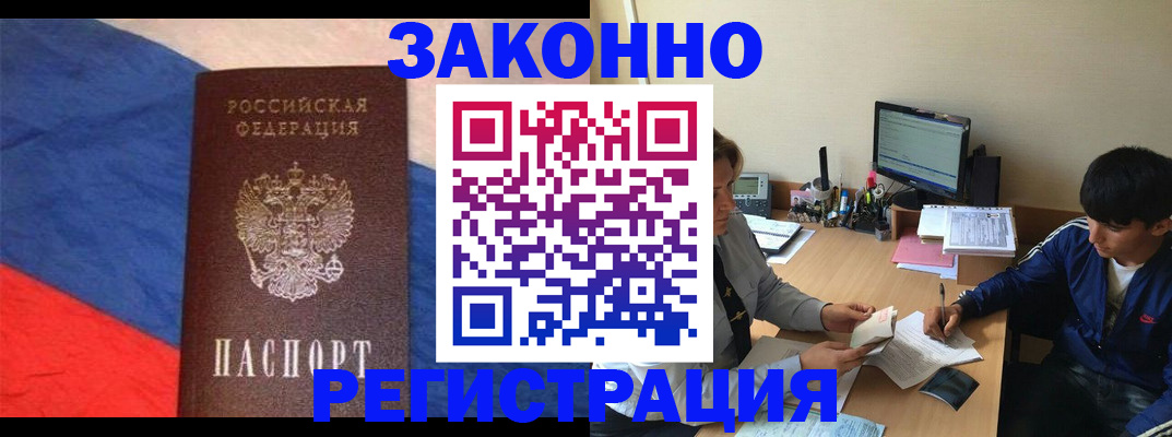 временная регистрация адрес в Камбарке