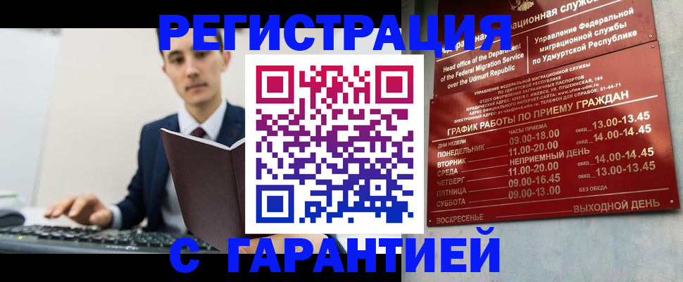 регистрация для школы в Камбарке