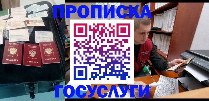 регистрация для школы в Камбарке