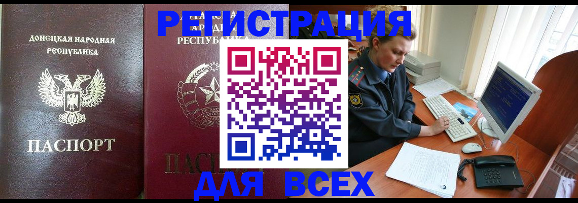 прописка штамп в Камбарке